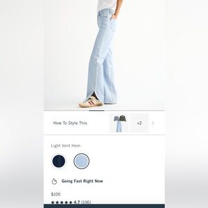 Abercrombie 90’s relaxed Jean